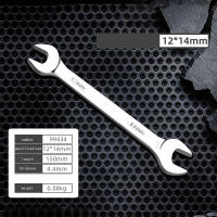 Herramienta Manual Multi Tamaño Llave Abierta Doble Final Espejo Llave De Palo Simplicidad En El Uso Para Reparaciones Domésticas - details 8