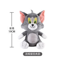 Muñeco De Peluche Clásico Tom Y Jerry De 19cm Juguete Animado Para Niños Regalos De Cumpleaños Y Navidad Suave Para Niños Y Adultos - details 5