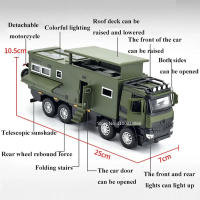 Modelo De RV De Off-road Nomadismo 1/24 Juguete De Coche a Escala Con Luz Y Sonido Material De Cuerpo De Aleación Y Neumáticos De Goma Regalo De Cumpleaños Para Niños - details 2
