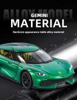 Modelo De Coche Supercarro Gemini GT De Aleación 1/24 Con Sonido Y Luz Vehículo De Simulación Juguete Coleccionable Para Niños - details 4