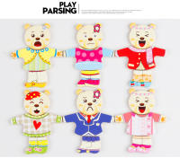 Rompecabezas De Madera Educativo Para Niños Con Tema De Elefante Y Oso Cambiando Ropa Juego De Vestir Juguetes Para Bebés Regalo - details 21