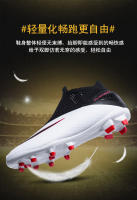 Zapatos De Fútbol Profesionales Para Hombres Ultraligeros Deporte De Entrenamiento Cleats De Fútbol Blanco Negro Talla True Fit Material Superior PU Suela De TPR - details 5