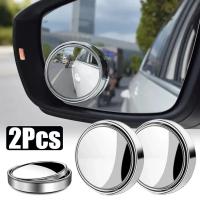 Espejo Auxiliar De Retrovisor Para Coche 360° Grados Ajustable Amplio Ángulo Convexo Marco Redondo Para Detectar Zonas De Sombra - details 0