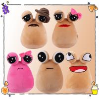 Peluche De Anime Kawaii Mi Alienigena Pou Muñeco De Peluche Animal Para Decoración De Sofa Y Habitación Regalo De Navidad Y Cumpleaños Para Niños - details 0