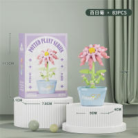 Bloques De Construcción Micro Para Decoración De Hogar Y Jardín Regalo De Navidad Para Niños Juguetes Educativos Creativos Con Plantas Y Flores - details 21