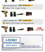 LYUWO12V Destornillador Eléctrico Recargable Sin Cable Mini Herramienta Eléctrica Con Batería De Litio Para Trabajo Comercial - details 16
