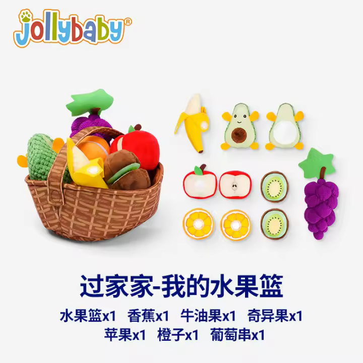Jollybaby - Juguetes educativos para bebés de 0 a 1 años con simulación cognitiva de frutas y verduras para la educación temprana. - 1