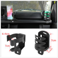 Soporte De Taza Para Teléfono Para Suzuki Jimny JB64 JB74W 2019-2022 Montaje En Vehículo Multifuncional Soporte De Bebida Negro Ligero Y Resistente Al Rusticismo - details 0