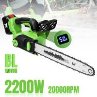 Motosierra eléctrica sin escobillas de 16 pulgadas, herramienta de poda portátil de 2200W, recargable, inalámbrica, para batería Makita de 18V - details 0