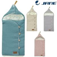 MIMS JANÉ, SACO DE CARRITO BEBÉ JANÉ U53 LAZULI BLUE, SACO CARRO , SACO DORMIR BEBÉ - details 1