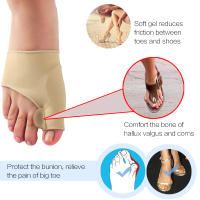 Protector De Talón Y Corrector De Bunion Con Separador De Dedos Para Alivio Del Dolor Del Pie Material SEBS Y Silicona Ortopédico - details 2