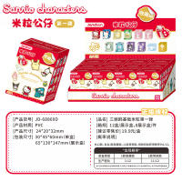 Muñecos De Colección Mini Sanrio Family Rice Grain Hello Kitty Kuromi Figuras De Acción Hechas a Mano Caja Sorpresa Para Niñas - details 3