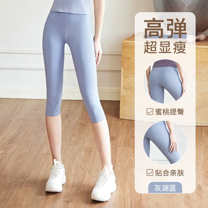 Pantalones de fitness de 3 puntos para mujer, pantalones cortos deportivos elásticos de cintura alta, mallas de yoga de color melocotón - 1