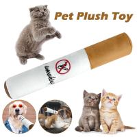 Juguete Divertido Para Mascotas Perro Grande Fumador Peluche Juguete De Entrenamiento Acessorios Para Mascotas Suministros Fotográficos - details 8