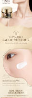Crema antienvejecimiento SADOER, crema reafirmante antienvejecimiento con retinol, crema hidratante para rejuvenecer la piel - details 4