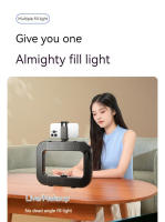 Luz De Auto Fotografía Con Bluetooth Y Recarga Para Selfie Tri-color Ajustable Iluminación De Anillo Para Cages De Conejos - details 13