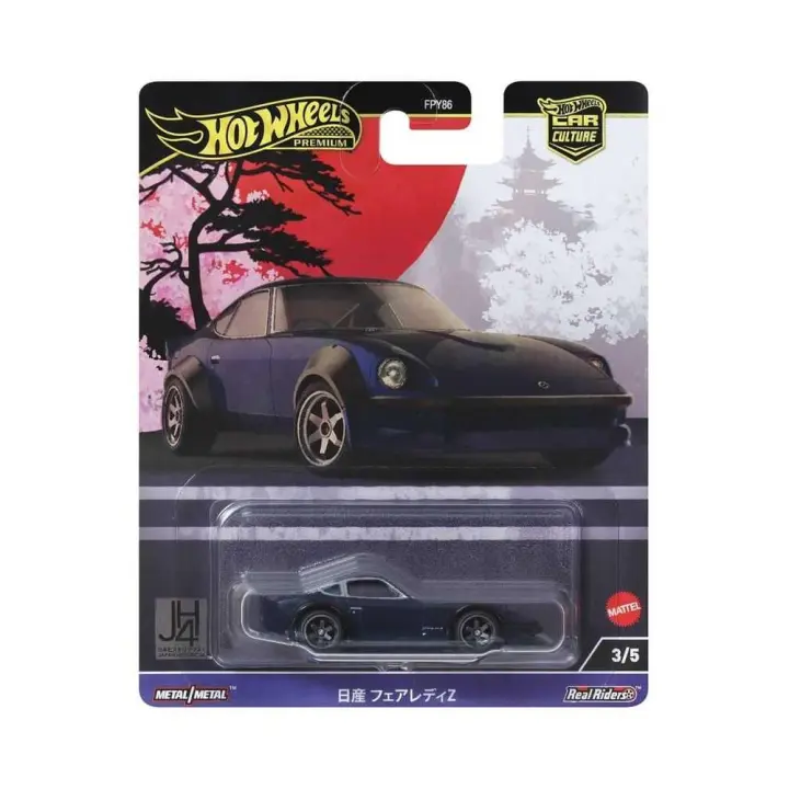 Hot Wheels Premium Japan Historics 4 Nissan Fairlady Z 3/5 - 1