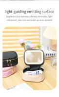 Bolso De Maquillaje Portátil Con Luz LED Y Espejo Organizador De Joyas Colgantes Y Anillos Caja De Almacenamiento De Cosméticos Material PU Estilo Fashion - details 5