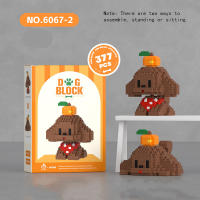 Juguete De Bloques Para Perro Estilo Fruta Y Animal Hakimi Que Puede Sentarse Acostarse Y Balancear Cabeza Divertido Juguete De Ladrillo Para Gato Juguetes De Plástico Compatible Con Lego Para Niños Y Adultos - details 1