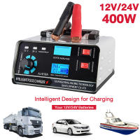 Cargador De Batería De Coche 400W 24V 12V Cargador Automotriz De Mano Para Batería De Coche Trickle Charger - details 10