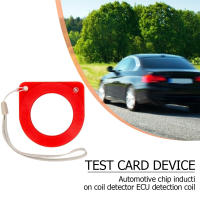 Prueba De Antena De Detección De Coche ECU Inducción Anti Tester De Automóvil Herramienta Automotriz Sistema De Inmovilizador Llave Diagnosticador De Ignición Dispositivo De Señal - details 4