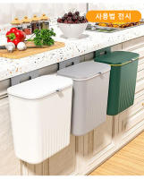 Basurero Portátil Colgante Con Tapa Deslizante Para Cocina Bin De Olor Colgante En La Pared Herramientas De La Casa - details 15