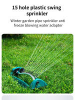 Riega Jardín Con 15 Orificios Plástico Campana De Jardín Riego Para Verduras Juego De Agua Para Césped Riega Techo Con Tubo De Aluminio Oscilante - details 0