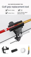 Herramienta De Reemplazo De Agarre De Golf PGM Set De Cuatro Piezas Pinza De Goma Cinta Doble Cara Y Cuchillo Para Quitar El Agarre ZP047 - details 0