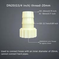 Conector De Camión Femenino 5Pcs G3/4 Pulgada DN20 Hilo Interno Accesorios De Bomba De Agua Juntura Pagoda Coupling Para Riego De Jardín - details 8