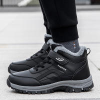 Botas De Invierno Para Hombres Impermeables De Cuero PU Con Plush Calentito Hasta La Rodilla Antideslizantes Para Trabajo Y Ocio - details 16