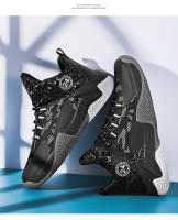 Zapatos De Baloncesto De Alta Top Para Estudiantes Antideslizantes Y Resistentes Al Desgaste Con Superficie De Malla Transpirable Para Jóvenes Deportistas - details 34