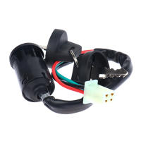 Interruptor De Ignición Universal Con 4 Cables Y Llave Para Motocicleta Bicicleta ATV Metal Y Plástico Peso 62g - details 6