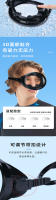 Gafas de buceo, gafas de pescador para adultos, universales, montura grande, HD, máscara de buceo libre, equipo de natación, máscara de snorkel - details 5