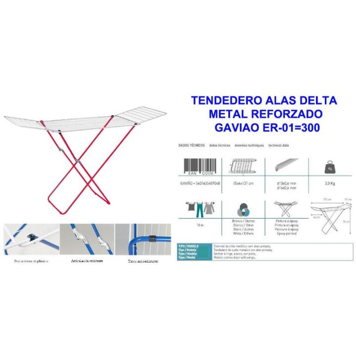 Tendederoalasdeltametalreforzadogaviaoer-01300(caja8unidades)|Miravia