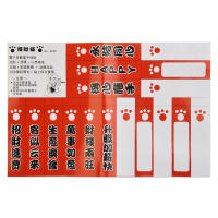 Gato De La Suerte Con Brazo Moviéndose Electrónico 5 Pulgadas Decoración Para Tienda Nueva Regalo Armadura De Plástico Estilo Moderno - details 17