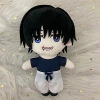 Muñeco De Peluche Suave De 25CM Anime Jujutsu Kaisen Geto Suguru Okkotsu Yuta Fushiguro Toji Para Cosplay Regalo De Navidad Lindo Y Adorable - details 2