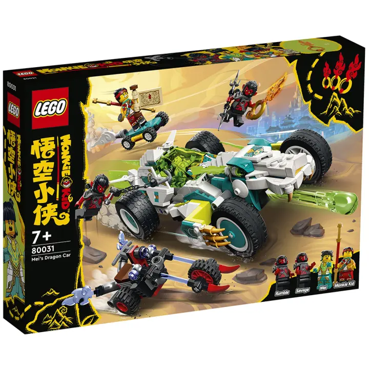 Lego Monkie Kid - Coche: Dragón de Mei, 80031, Tienda con Licencia Oficial - 1