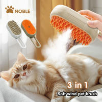 Cepillo Eléctrico Para Mascotas 3 En 1 Limpieza Masaje Recogida De Pelos Cepillo Retráctil Para Perros Y Gatos BellezaBrush - details 0