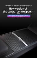 Cubierta De Consola Central Para Tesla Model 3 Highland 2024 Adorno Decorativo Antigolpes Accesorios Interiores Para Automóvil - details 0