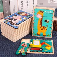 Rompecabezas De Madera Montessori Para Bebés Juego Educativo 3D Animal De Película Juguetes Para Niños De 1 a 3 Años Unisex - details 1