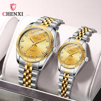 Reloj De Lujo Para Hombre CHENXI 30m Impermeable Casual Deportivo Cuarzo Reloj De Pulsera Con Fecha Acero Inoxidable - details 0