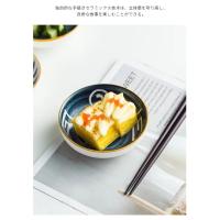 Pequeño Plato De Cerámica Para Cocina Assorted Seasoning Ensaladera De Salsa Vinagre Bowl Creativo Japonés Vajilla Para Mesa Hogar Plato De Cena - details 9