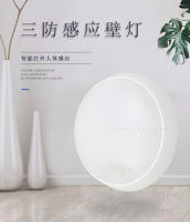 Lámpara De Pared Moderna Con Sensor De Movimiento Humano IP65 Impermeable LED Para Exterior Balcón Escaleras Courtyard - details 9
