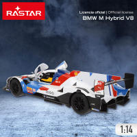 Rastar coche RC BMW M Hybrid V8 1:14, control remoto tipo volante, luces delanteras, apertura de puertas manual, escala 1:14, velocidad ajustable 7-11 km/h, suspensión independiente, set de pegatinas DIY, juguete para niños desde 6 años - details 1