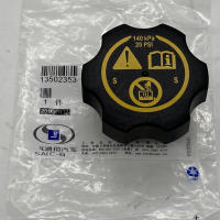 Tapa Del Radiador Del Motor Para Chevrolet Cruze Opel Astra 2009-2015 OEM 13502353 13598760 316702182 Tapa De Recuperación De Antifreeze De Alta Calidad Plástica - details 1