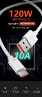 Cable De Carga Rápida USB Tipo C 120W 10A Para Teléfonos Móviles Compatible Con Huawei P30 Xiaomi Realme Samsung Poco X6 Cable De Datos USB C - details 0