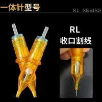 Cartuchos De Tatuaje Dragonfly Amarillo Accesorios Para Máquina De Tatuaje Agujas RL RM RS M1 De Diametro 0.35mm Longitud 13*63mm - details 4