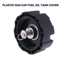 Tapa De Tanque De Combustible Para Motor De Popa De Barco ABS Plástico 12L 24L Cubierta De Tanque De Aceite Para Motor De Popa Marítimo - details 6
