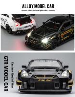 Modelo De Coche De Escala 1:24 God of War GTR De Aluminio Con Iluminación Suave Y Efecto De Sonido Simulado Resistente a Colisiones Y Caídas Para Jóvenes Y Adultos - details 1