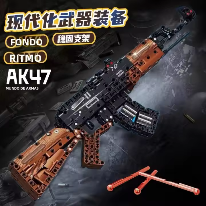 Bloques De Construcción AK47 Carabina Modelo Militar Arma Imitación Juguetes DIY Para Niños Regalos De Vacaciones - 1
